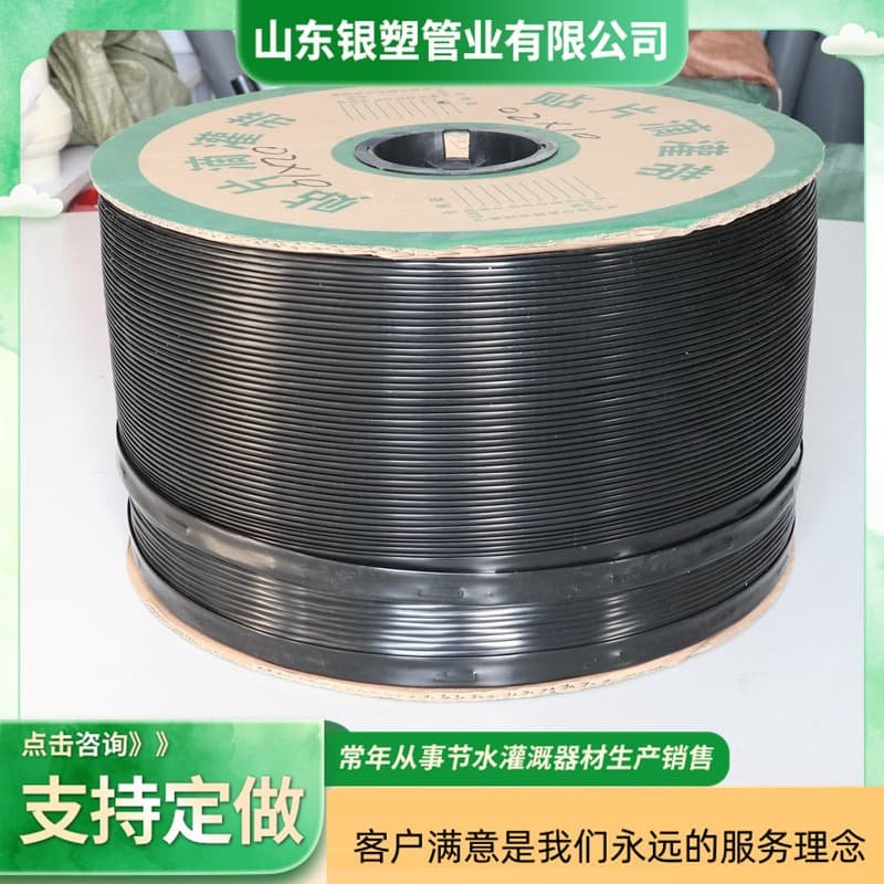 Drip Irrigation Tape Drip Tube Agricultural Drip Irrigation Pipe 16mm Patch Type Farm Water Hose for Tomato Pepper Drip Water Pipe