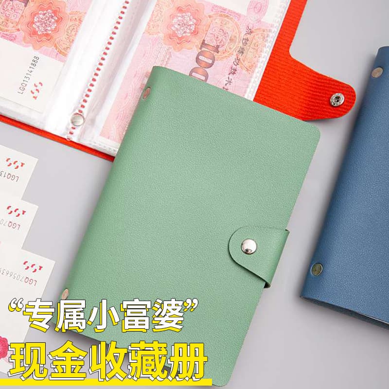 New A6 Large Capacity Commemorative Coin Savings Wallet, High-Aesthetic Cash Savings Book, Banknote Storage Album, Collection and Saving Book