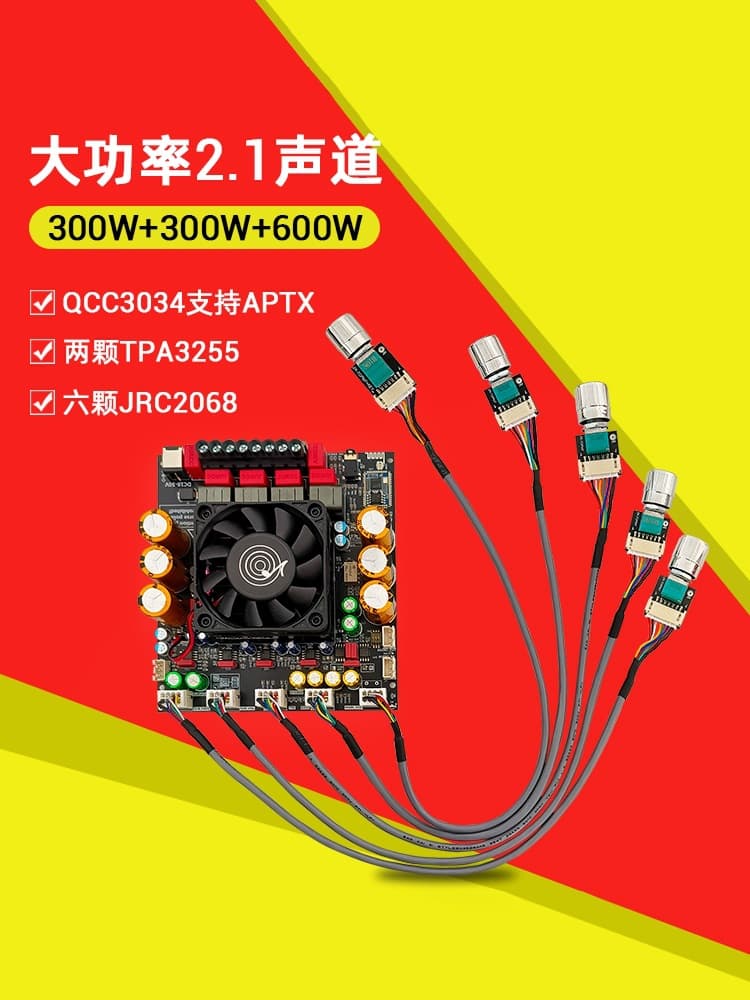 ZK-APTX3 Qualcomm Bluetooth Amplifier Board 2.1 Channel 300W+300W+600W TPA3255 Amplifier Chip