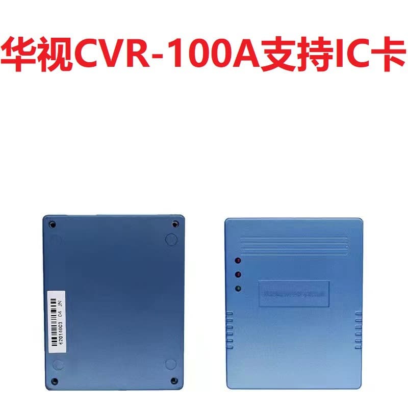 Huashi CVR-100AU embedded dual-interface ID card reader with IC/M1 card compatibility, built-in cvr100a
