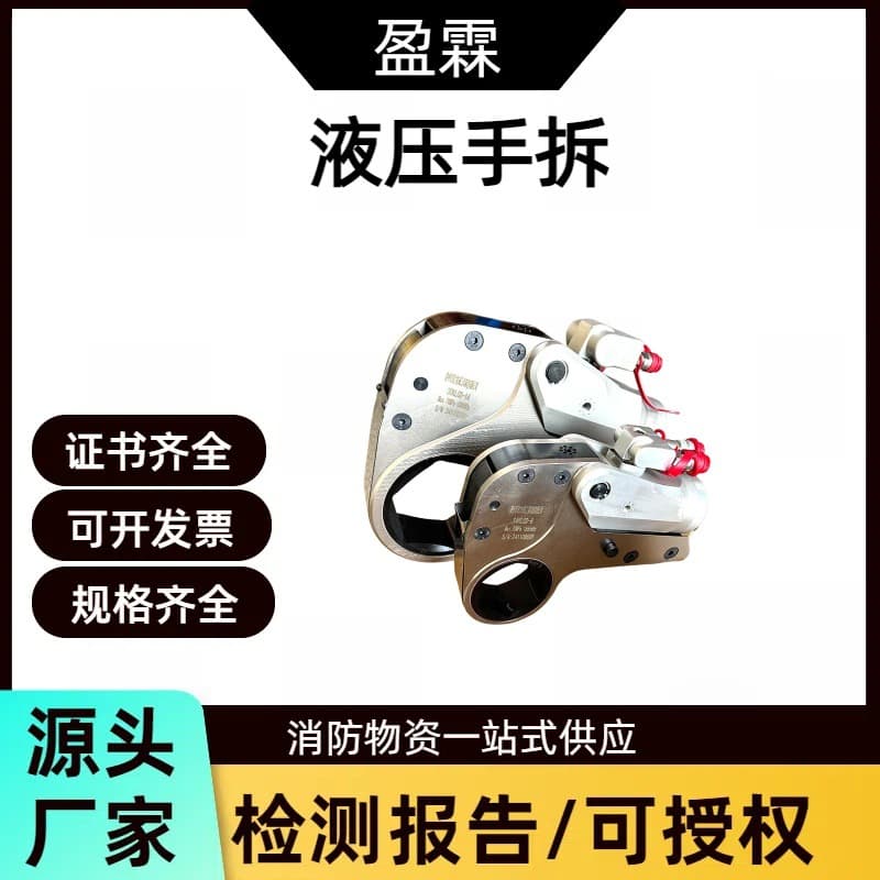 Top Force Machinery Aluminum Titanium Alloy Material Hollow Hydraulic Wrench Bolt and Nut Disassembly Compact and Easy to Operate