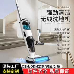New Model Floor Washer Vacuum Mop All-in-One Smart Electric Mop Cordless Handheld Home Sweeping Mopping Robot