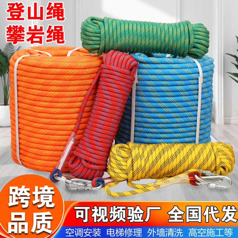 Climbing Rope Rock Climbing Rope Outdoor High-Altitude Work Safety Rope Paragliding Rapid Descent Static Rope Nylon Climbing Rope