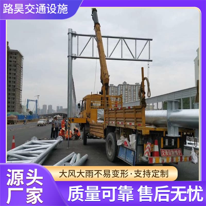 Smart Height-Limit Gantry ETC Height-Limit Portal LED Monitoring Hot-Dip Galvanized Highway Gantry