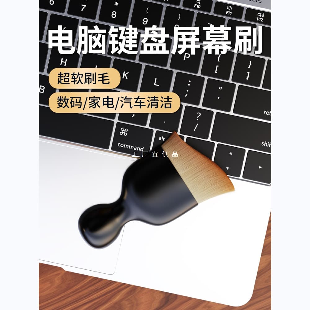 Keyboard Brush, Cleaning Brush, Multi-functional Specialized Computer Dust Removal, Dust Cleaning Brush, Laptop Screen Mechanical Brush