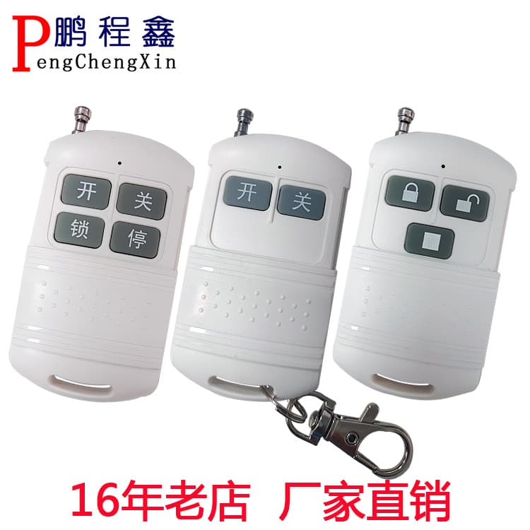 Garage door electric door gate 315 fixed learning code wireless remote control 433 remote control wireless remote control switch