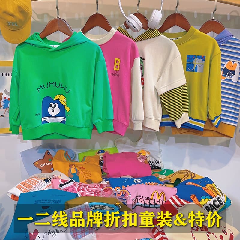 Brand Discount Children's Hoodie Girls Clothes Factory Pickup Autumn Winter Outerwear Boys Huzhou Zhili Balance Clearance