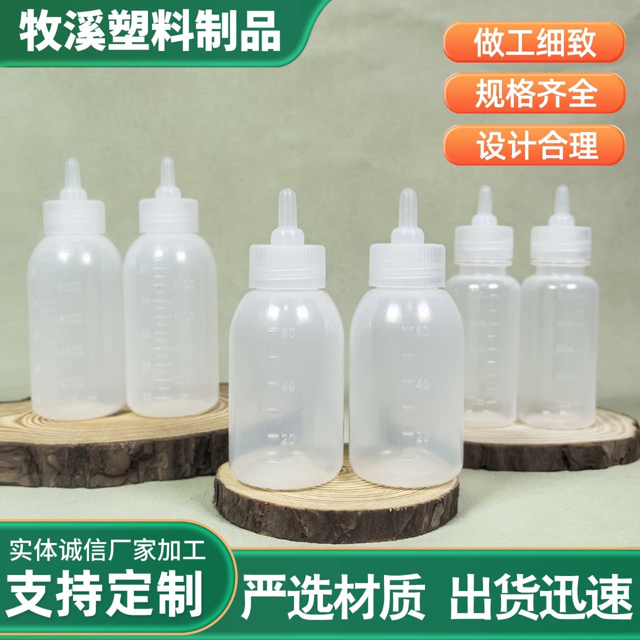 Cat and Dog Bottle 60ml Pet Bottle Nipple for Kittens Puppies Small Animal Bottle 100ml