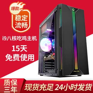 i7 i9 Level Desktop Computer Tower Twelve-Core RTX3060 12GB Dedicated Graphics 1660 Assembled PC for Gaming and Office