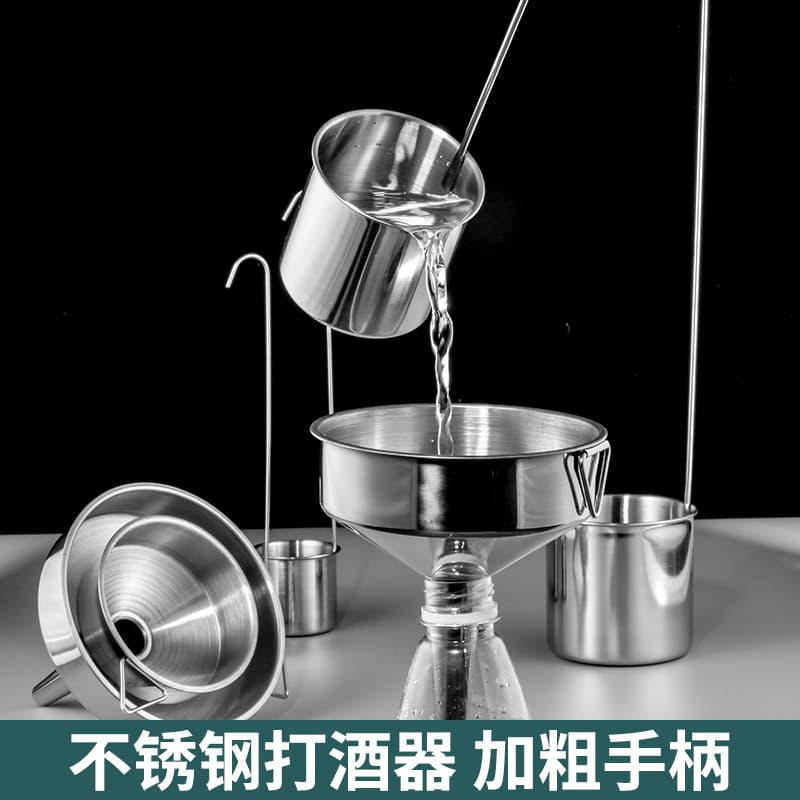 Non-Magnetic Thick Stainless Steel Wine Dipper Home Use Wine Ladle Wine Scoop Oil Dipper Kitchen Long Handle Wine Scoop