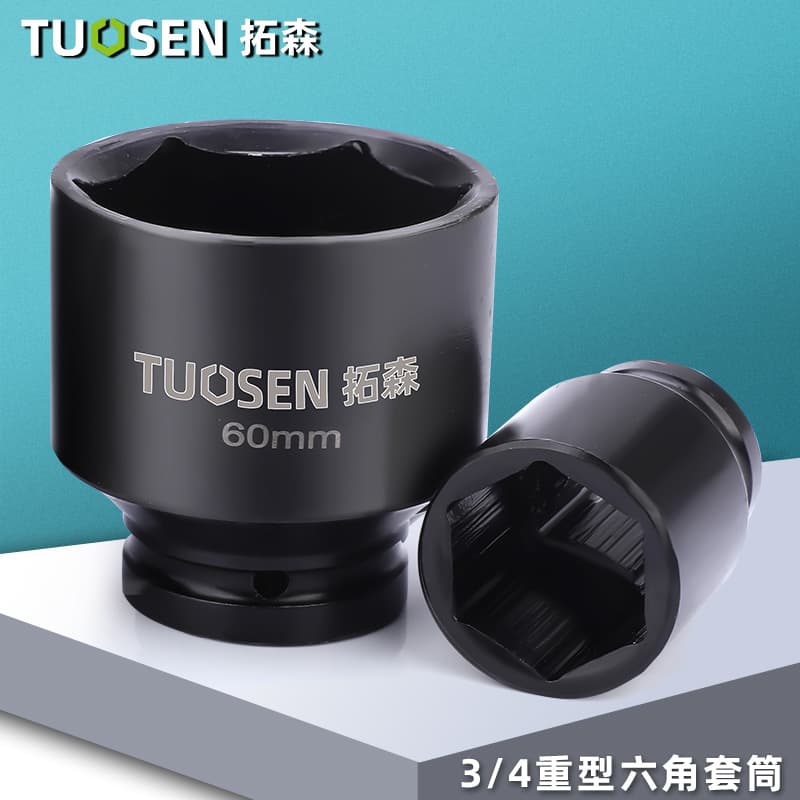 Tuosen 3/4 inch Impact Socket Hex Socket Head Heavy Duty Pneumatic Extended Socket Wrench