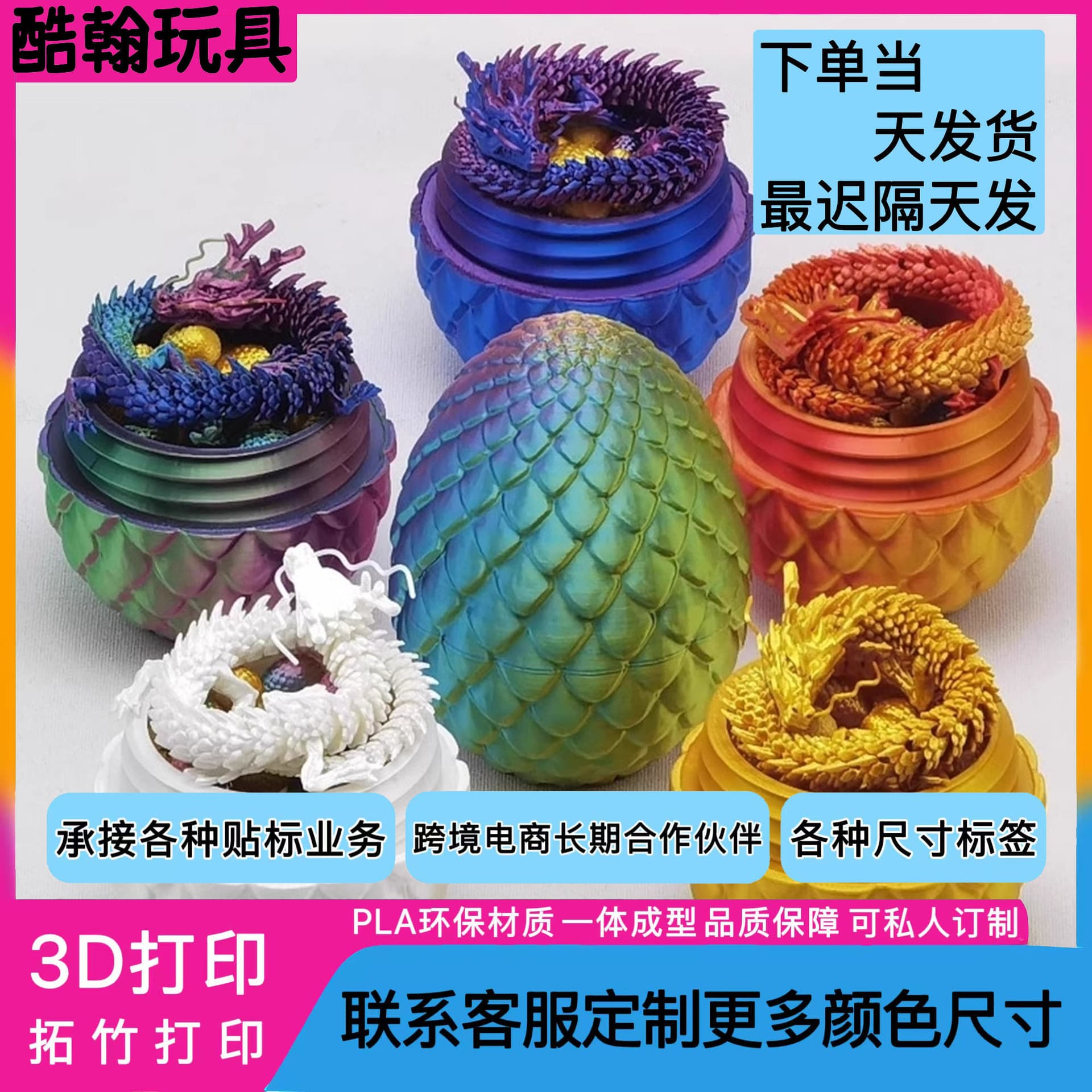 3D Printed Articulated Crystal Dragon Toy with Movable Joints, Model for Street Stall, Gift, Craft, Decoration