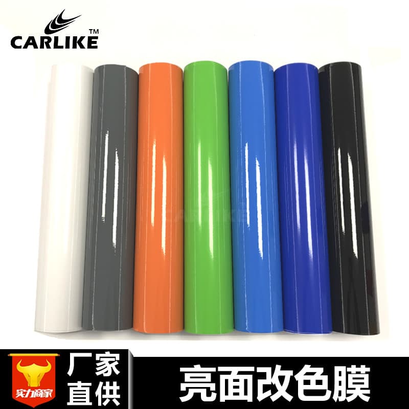 Glossy color-changing film for the whole car, glossy body film, modified car interior exterior, motorcycle PVC protection sticker
