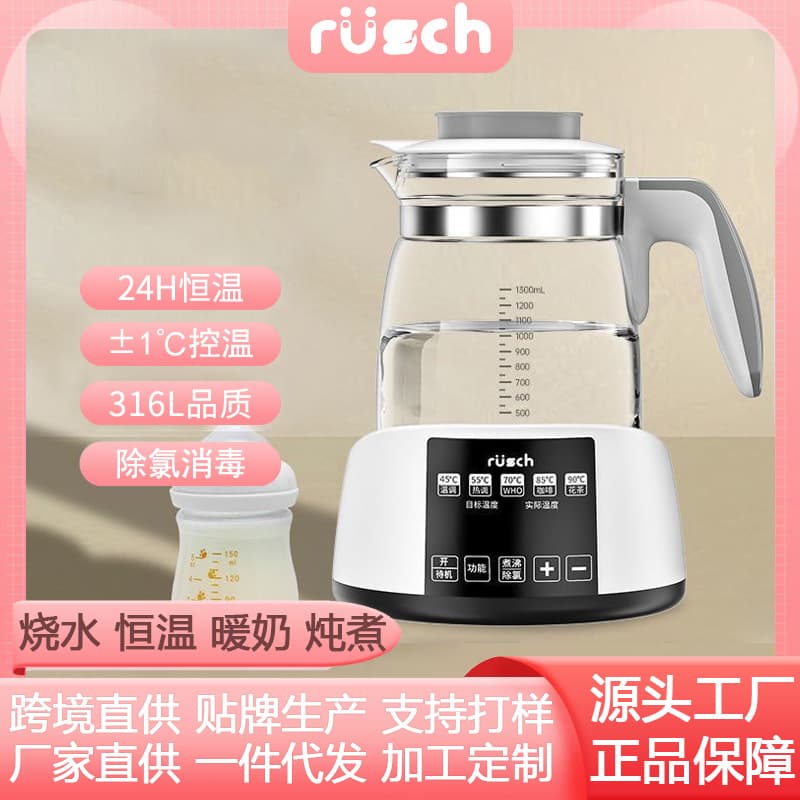 Automatic smart bottle warmer for home use, suitable for infants and children. Made with glass.