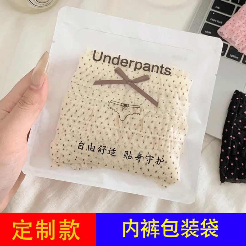 Independent sealed bags, universal panty packaging, premium transparent sealed white plastic bags, disposable bags