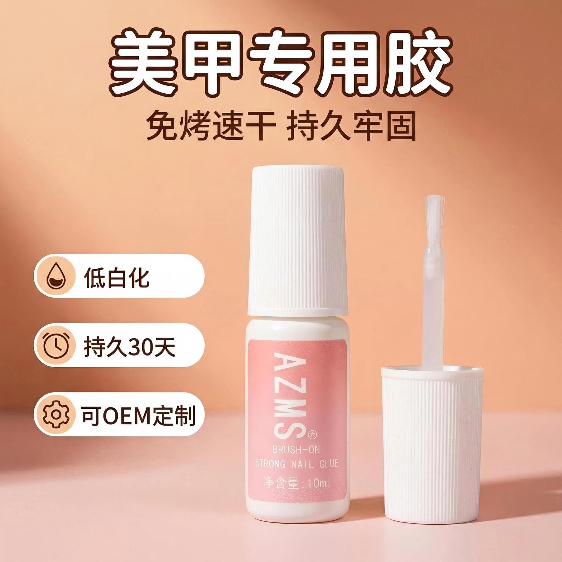 Nail Glue for Tips, Diamond Decor Adhesive, Wearable Nails, Non-Damaging, Long-Lasting, Cross-Border Special