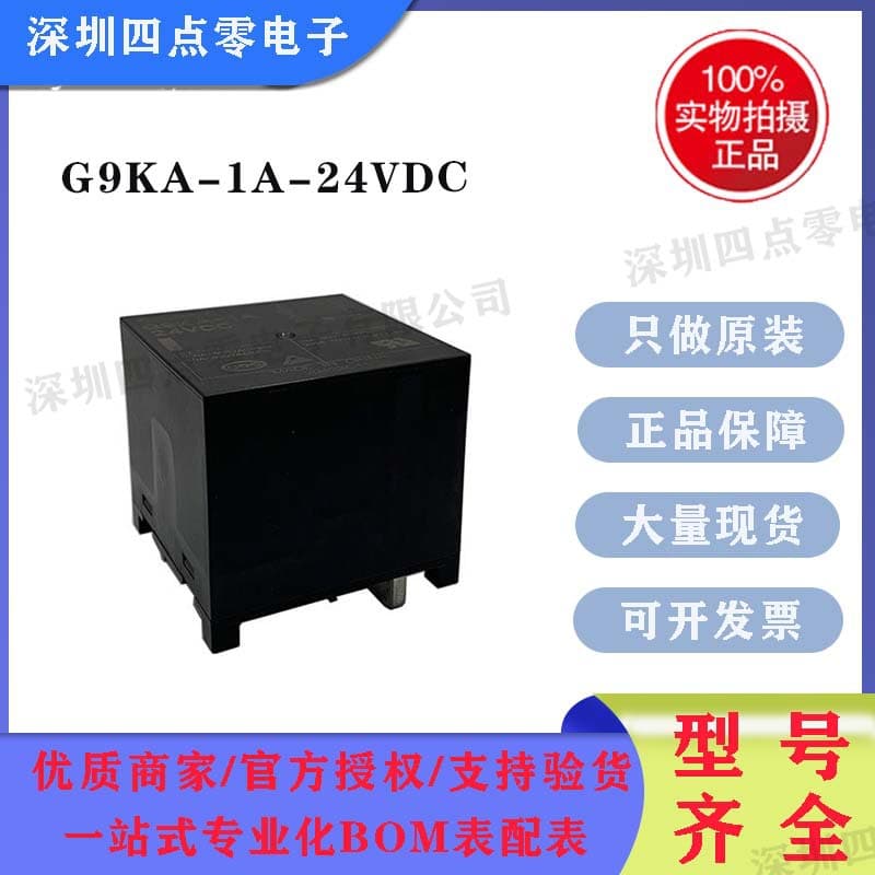 Omron Relay G9KA-1A DC24V Mining Leakage Test Device 200A High Current Relay