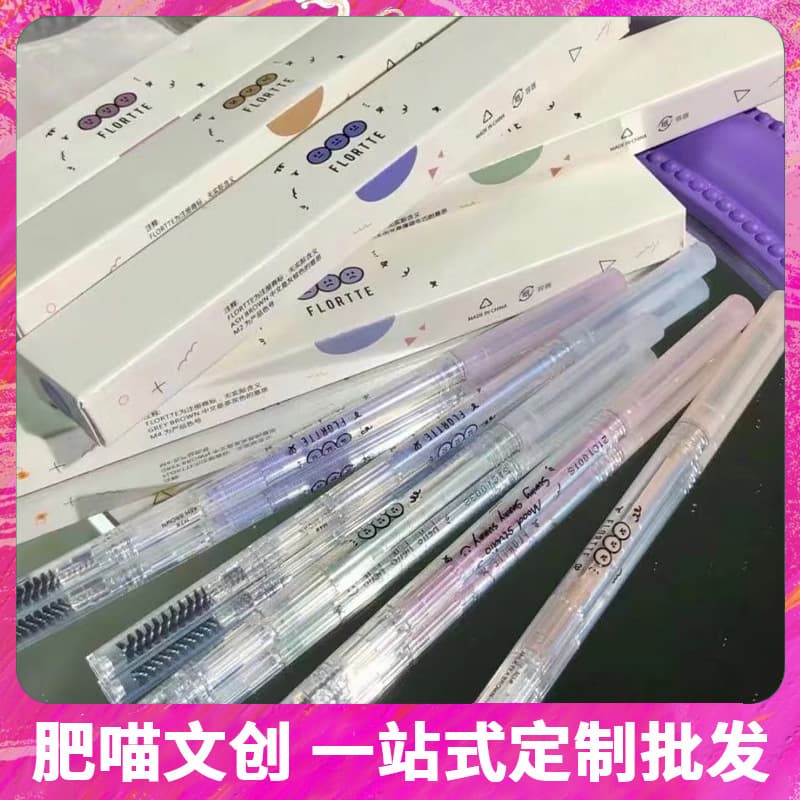 FLORTTE/FLORTTE double-headed ultra-fine eyebrow pencil Mood Research Institute eyebrow pencil pink flower falling eyebrow pencil