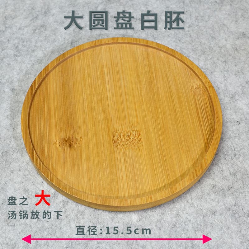 Round Bamboo Wood Tray Kids Craft Set Cross-Border Coaster DIY Blank Base Succulent Mosaic Coaster Making Materials