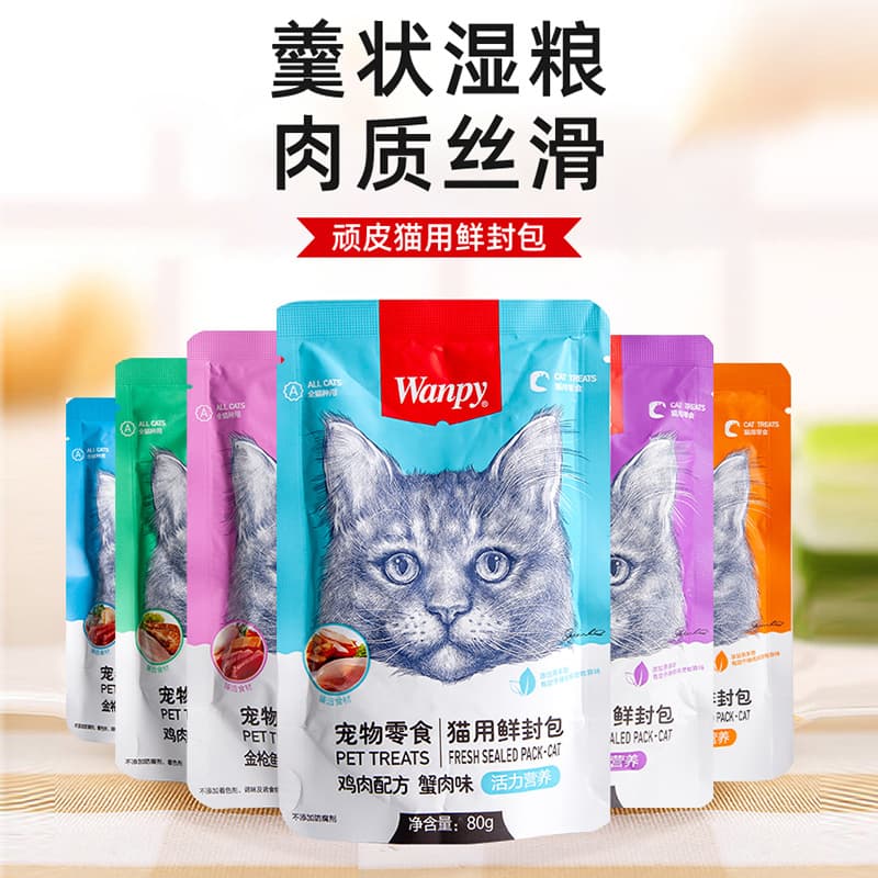 Playful Fresh Kitten Food Canned Tuna Chicken Cat and Dog Snacks, Wet Cat Food Sticks, 80g