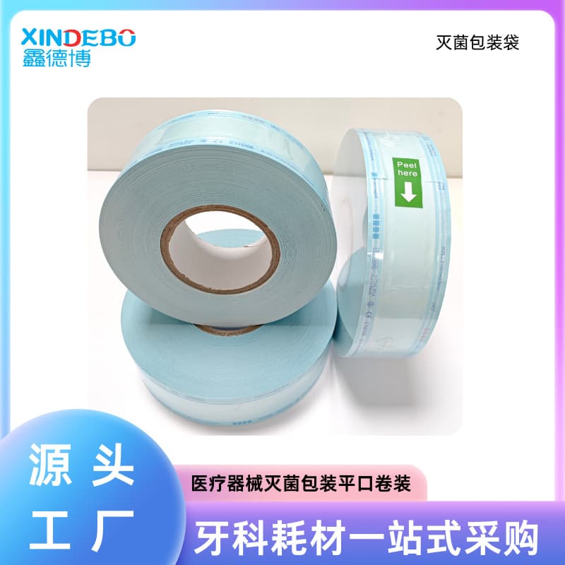 Dental Medical Device Sterilization Pouches Ethylene Oxide High Temperature High Pressure Steam Disinfection Paper-Plastic Bags Heat Seal Roll Box