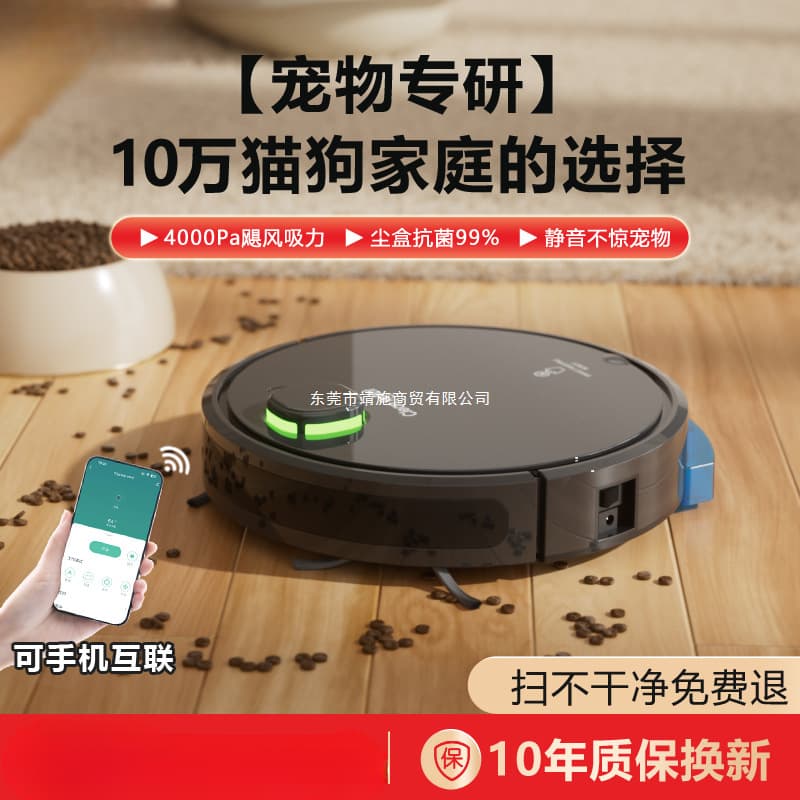 Factory direct sales of new cross-border fully automatic household sweeping robot, smart floor scrubber, 3-in-1 vacuum cleaner