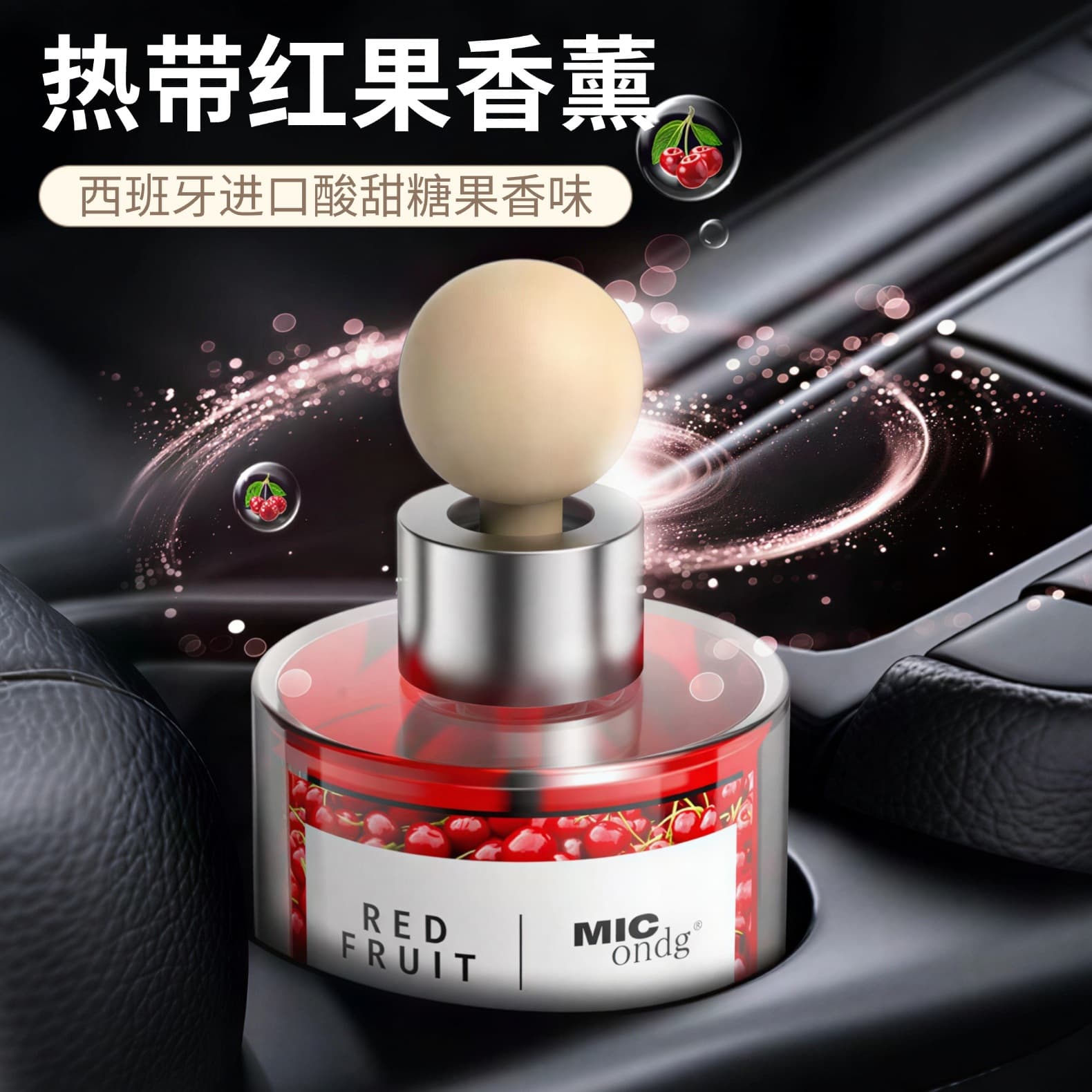 Korean Car Aroma Tropical Red Fruit Grape Scent MIC Car Ornament Rattan Aroma Perfume Essential Oil Drop Shipping