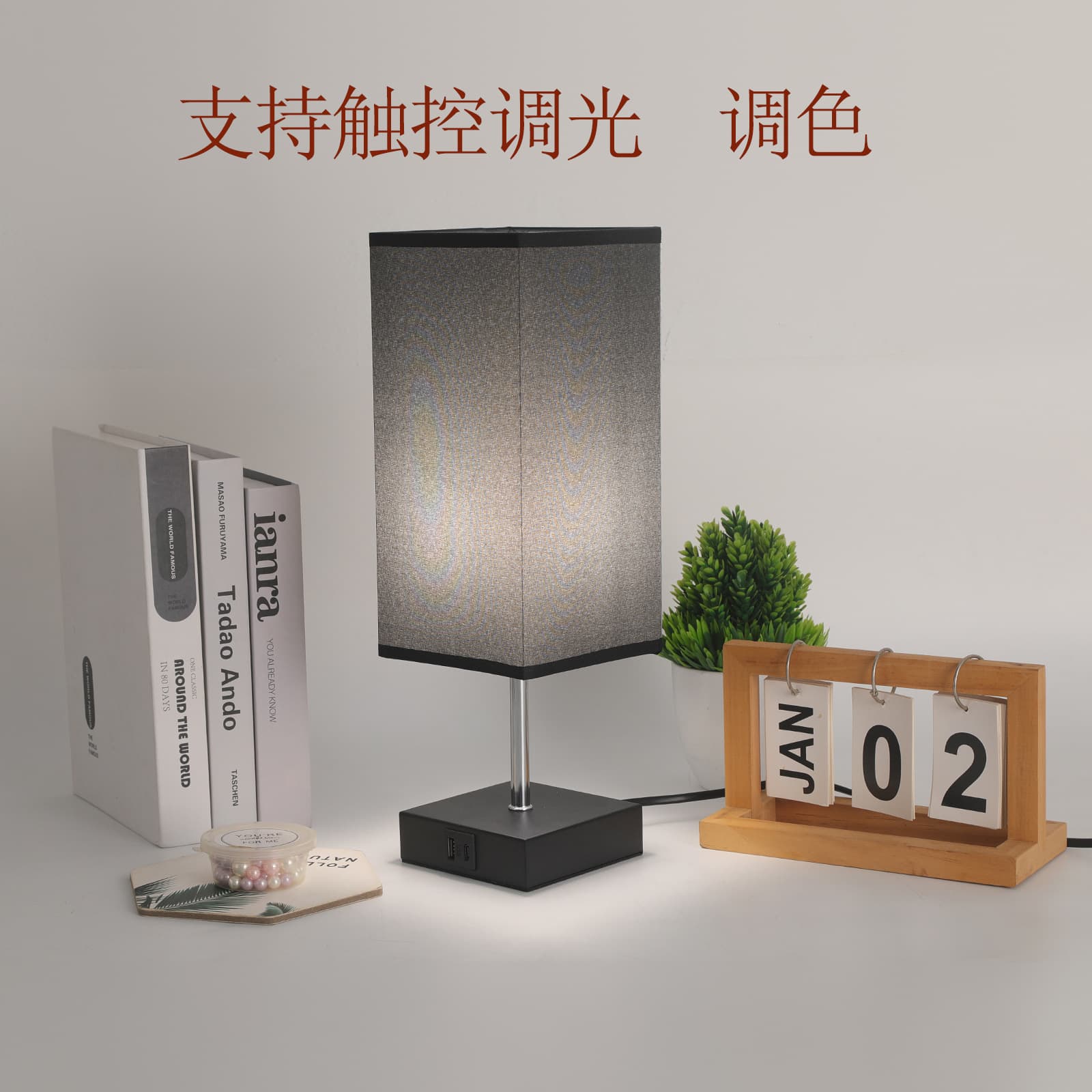 Cross-border Touch Table Lamp USB Charging LED Three-Color Stepless Dimming Bedside Lamp Fabric Decorative Light