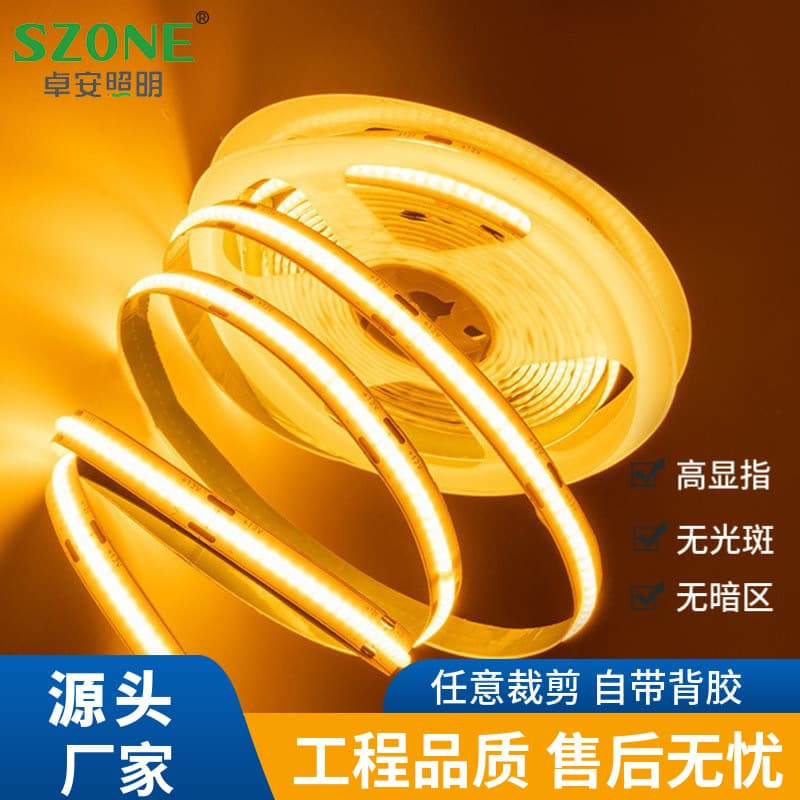COB Light Strip Home Hotel Flexible 12V Low Voltage LED Light Bar Highlight Ceiling Cabinet Wine Cabinet Wardrobe Line Light