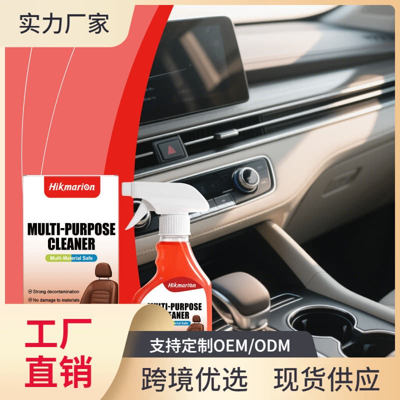 Hikmarion Car Interior Cleaning Spray - Leather Seat and Headliner Deodorizing Cleaner, No-Rinse, Easy Wipe, Stain Removal