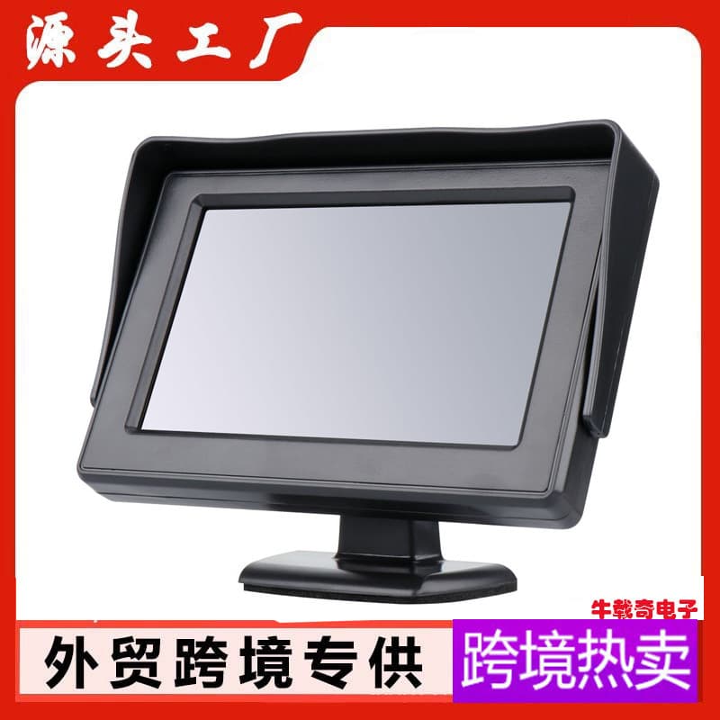 Universal 4.3-inch 5-inch 7-inch desktop car display screen car DVD small display high-definition video truck