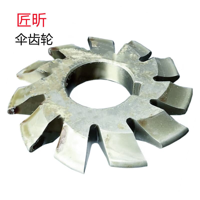 Jiangxin M1-No.1/M10-No.8 X20 Degrees (6542 HSS) Wholesale Sales, Bevel Gear Milling Cutters