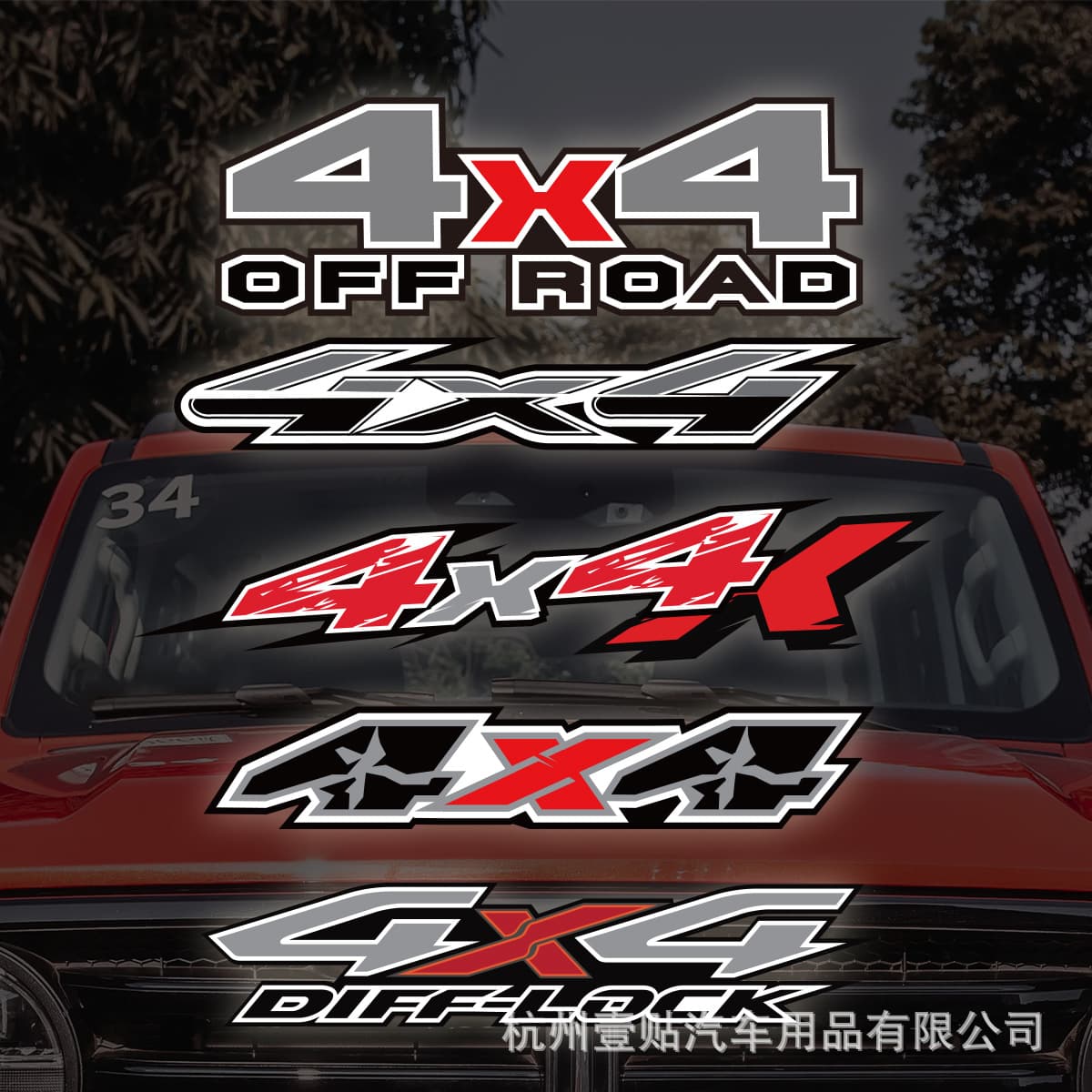 4X4 Off-Road Vehicle Sticker OFFROAD Off-Road Tribe Scratch Cover Decoration Outdoor Adventure Car Decal No Residue