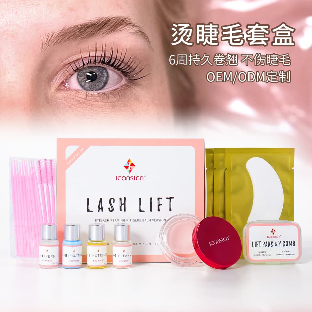 Cross-border Easy Eyelash Perm Kit Upgraded Version Keratin Lash Lift Long-lasting Setting Solution Barbie Cold Perm Lashes