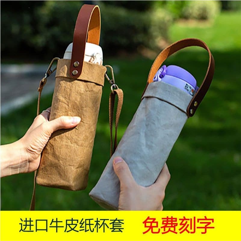 Japanese-Style Crossbody Cup Holder, Insulated Cup Cover, Universal Portable Water Cup Cover, Protective Cup Sleeve, Cup Bag for Carrying Glass Cups