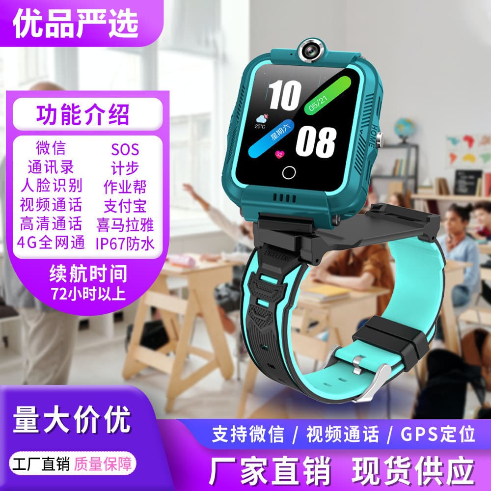 Children's Smart Phone Watch with SIM Card, Video Call, 4G Full Netcom, GPS Positioning, Waterproof, Student Watch Wholesale