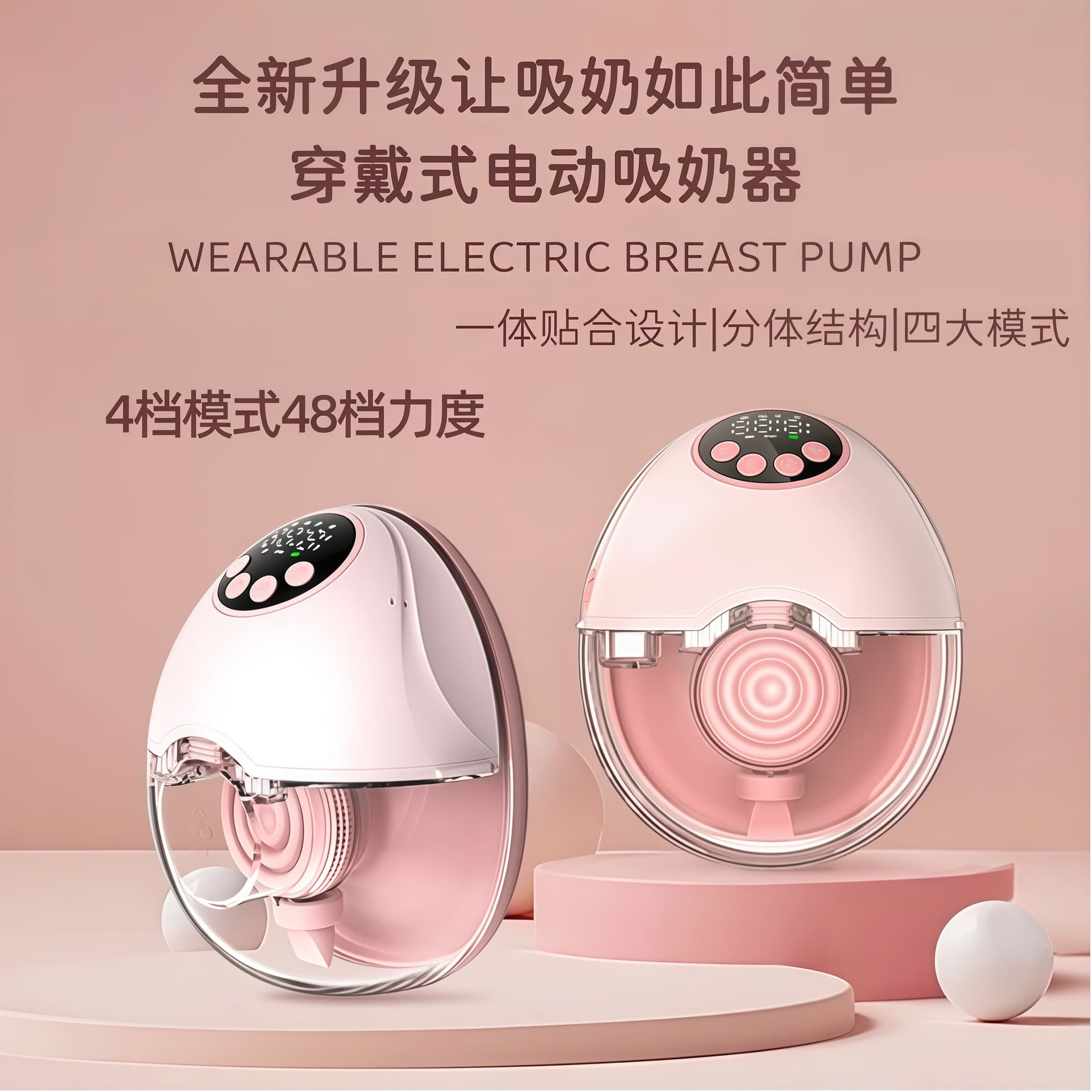 Electric Breast Pump, Fully Automatic, Strong Suction, Painless Massage, Cross-Border Best Seller