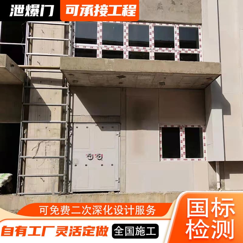 Explosion-proof window direct sales, pressure direct sales, explosion-resistant window, fire industrial explosion-proof steel, manufacturer factory leak steel chemical window.
