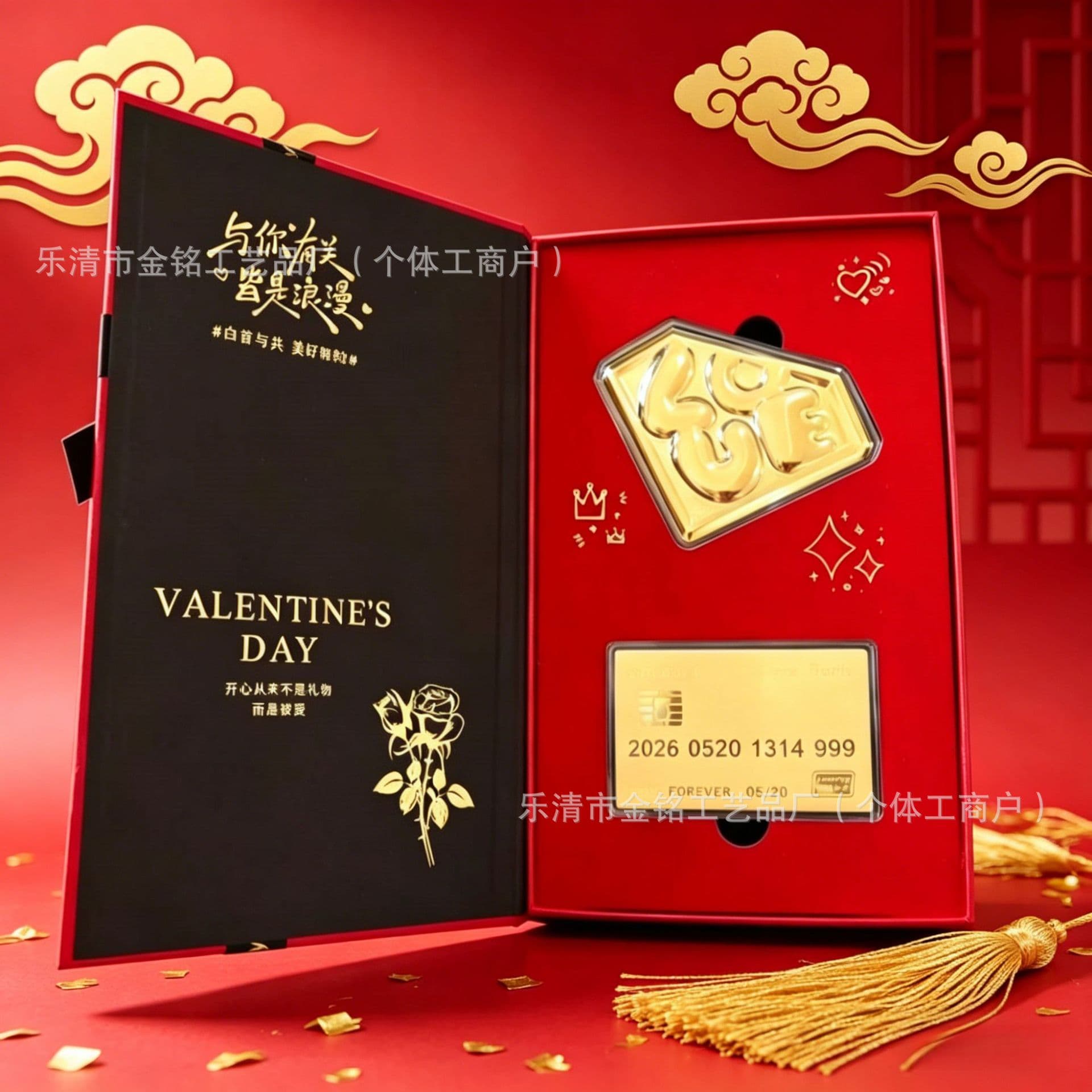 520 Gift Valentine's Day Gold Heart Gift Box Set Ornament Qixi Festival Gift for Girlfriend High-end Creative Gift