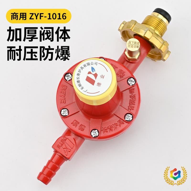✅DeYe Commercial Explosion-proof 3.0 Medium-pressure Valve for Gas Cylinders and Liquid Gas Cylinders, Restaurant High-power Stove 5.0 High-pressure Valve (One-stop)
