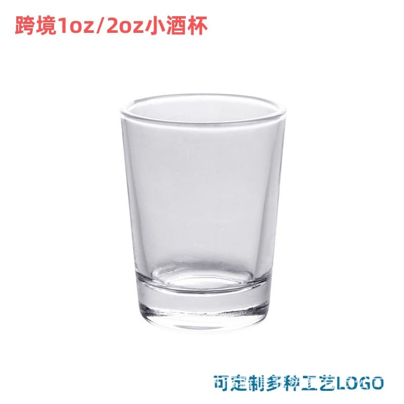 2oz Small Wine Glass, 1oz Shot Glass Transparent Spirit Glass Wholesale Bulk Custom LOGO