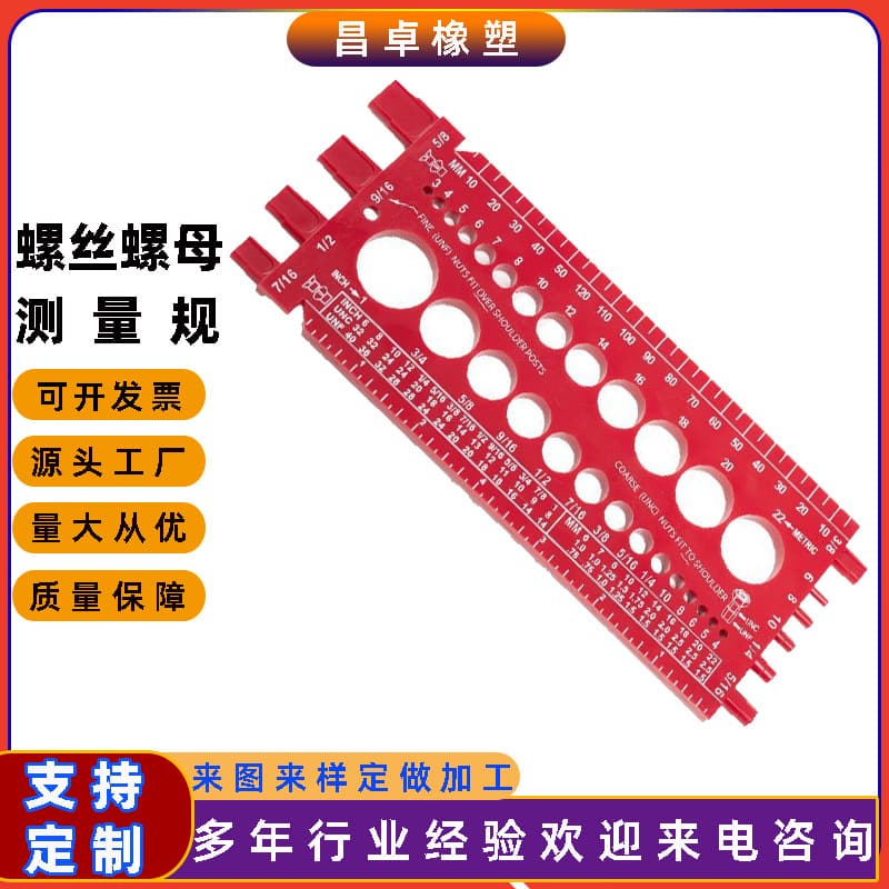 Cross-Border Hot-Selling Screw Nut Measuring Gauge Portable Metric-Imperial Plastic Thread Measuring Instrument Bolt Detector