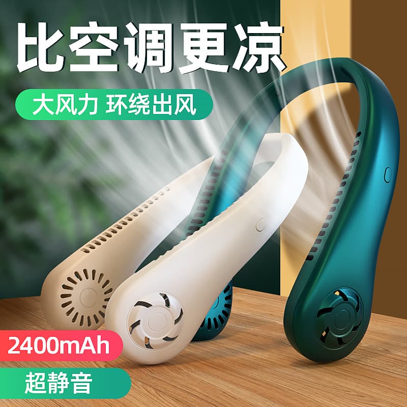 168 Neck-Mounted Fan Portable Personal Small USB Neck Fan Silent Bladeless Mini Rechargeable