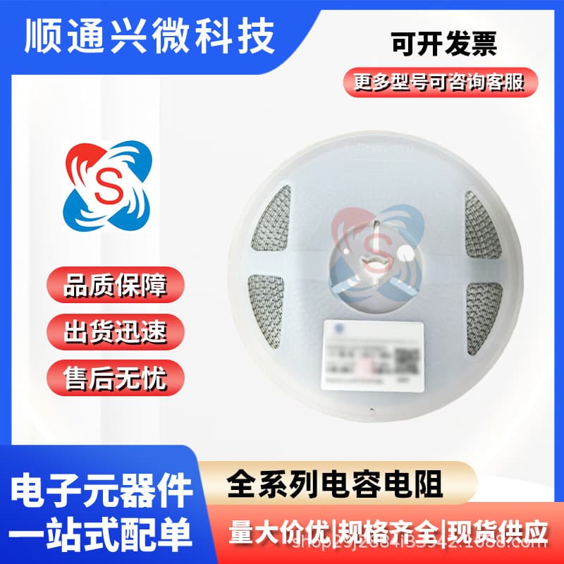 Ceramic Alloy 1206 1% 0.01R 0.015R 0.02R 0.025R 0.03R 0.033R 0.04R