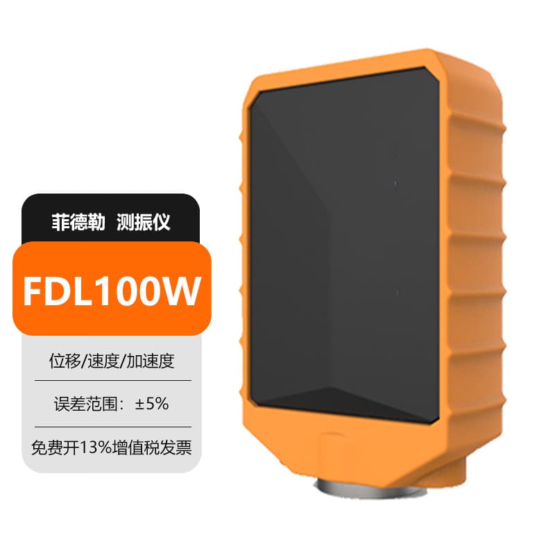 Fully Automatic Bearing Vibration Tester Fiedler100W