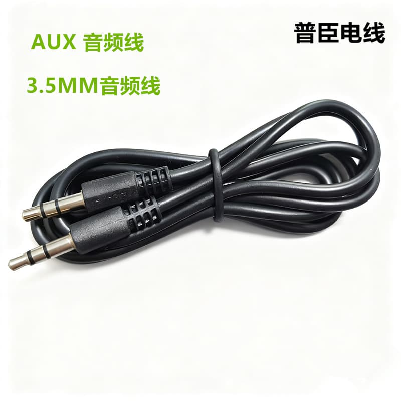 3.5mm Male-to-Male Audio Cable, Car AUX Recording Cable for Computer Speakers and Stereo Systems