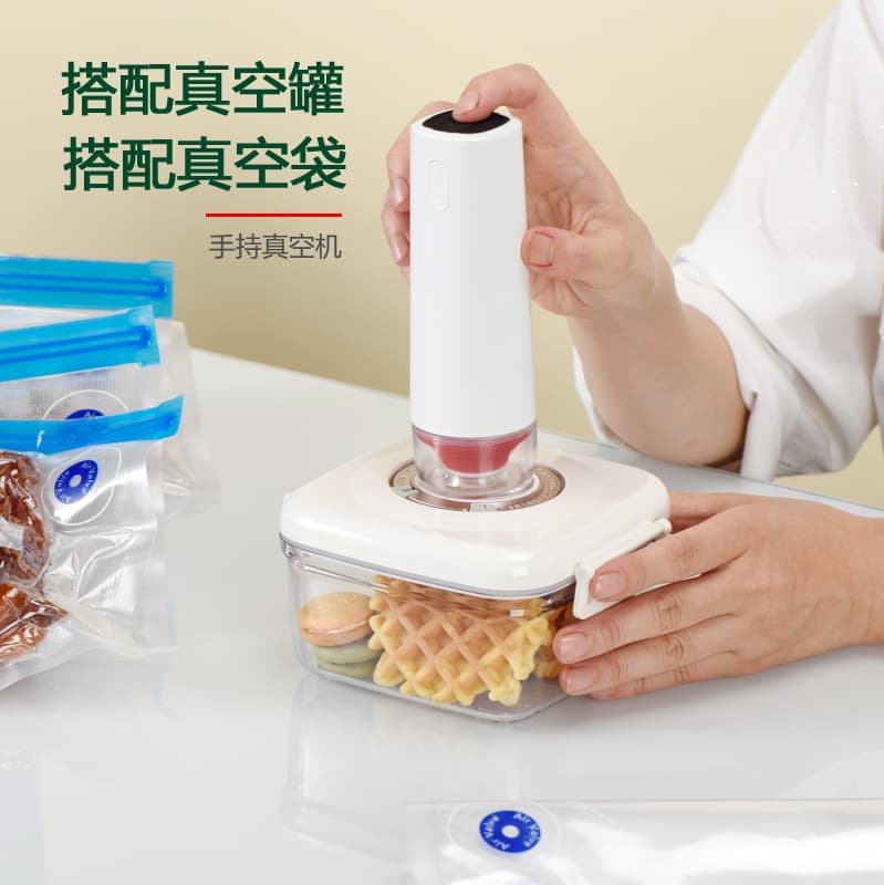 Mini vacuum machine small household electric portable vacuum compressor food preservation sealing machine air pump