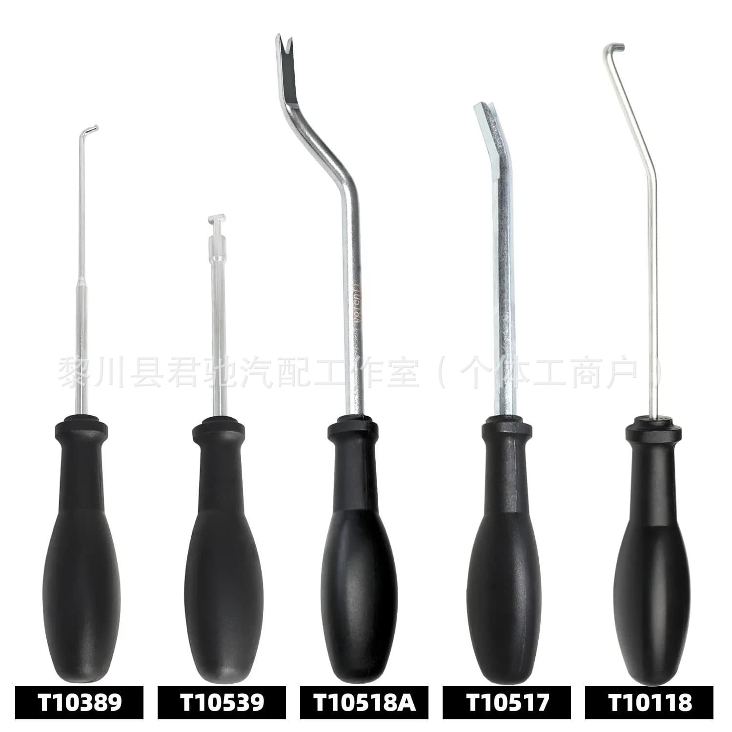Removal tool for T10518A Volkswagen Golf Tiguan roof handle BMW vanity mirror glasses case
