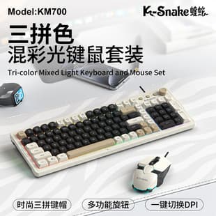 Viper KM700 Wired Keyboard Mouse Combo Gaming RGB Glowing Desktop Computer Laptop Universal Keyboard