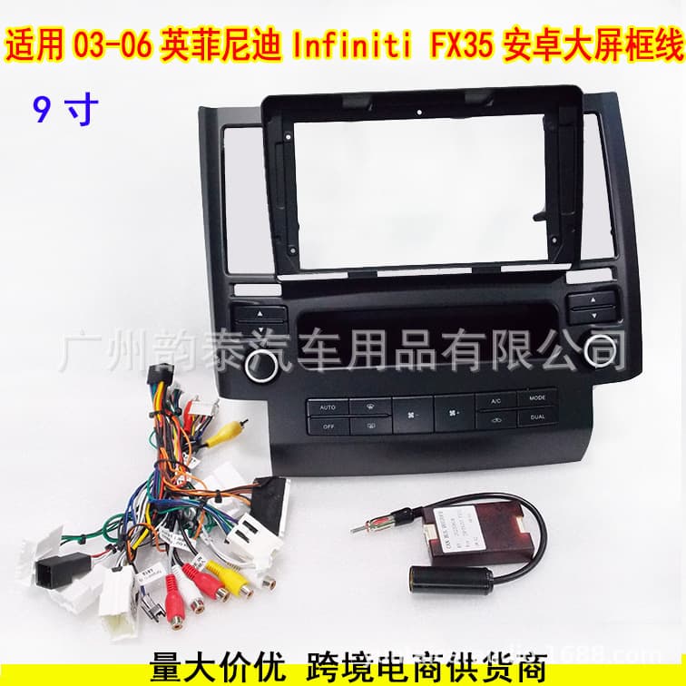 Suitable for 03-06 Infiniti Fx35 Android Large Screen Panel Modification Frame Kit